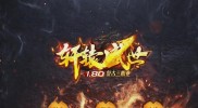 超变传奇私服，土城地图玩法全解析