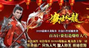 sf123传奇私服发布站,sf123传奇私服发布平台
