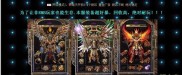 传奇3私服发布站,传奇3私服发布站，战火重燃