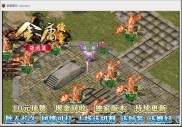 黑森林复古传奇私服,黑森林复古传奇私服玩家必看