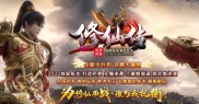 传奇私服金麟复古,传奇私服金麟回归