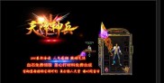 传奇私服登陆器列表在哪改_传奇私服登陆器的修改方法