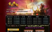 传奇法师厉害的私服,神秘法师独尊私服