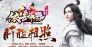 传奇私服疯狂辅助多不多人用,传奇私服辅助大受欢迎