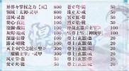 传奇私服通用登录器下载及使用须知