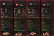 传奇私服中的鞭尸解释