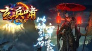 传奇私服嘟嘟版发布，全新体验等你来探索！