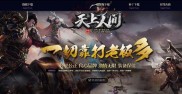 传奇私服嘟嘟版本发布网,传奇嘟嘟版本私服发布平台