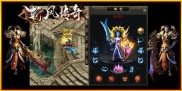 复古传奇私服超变,私服超变，重温复古光辉