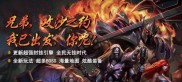 传奇西游私服发布网,传奇西游私服发布