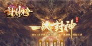 传奇私服发布网我本,我本传奇私服发布网