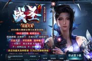 传奇私服超级辅助,传奇辅助：独步江湖