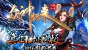变态复古传奇手游私服,复古传奇私服：变态手游新风尚