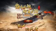 传奇私服回忆复古,传奇回忆，复古私服