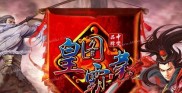 传奇私服发布站源代码,私服发布站源代码大揭秘