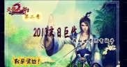 传奇私服发布网czmusic,传奇私服czmusic发布网