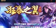 传奇私服合机开服发布网,传奇私服开服发布网