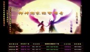 微端私服传奇发布网999,999是最好的微端私服传奇发布网