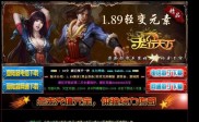 传奇私服辅助那个好收费,传奇私服辅助收费比较好的有哪些？