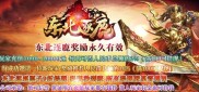 传奇私服发布广告代理,私服发布广告代理，看我传奇传媒