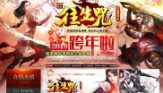 私服手游加速工具免费获取指南