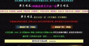 传奇世界私服发布网开服,传奇世界私服开服之最新发布网