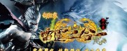 传奇私服发布网微端,传奇私服发布网