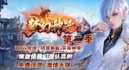 传奇私服1.76纯复古版,经典复古，传奇私服1.76正式来袭！