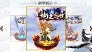 传奇私服手游合击版_传奇手游合击版