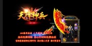蓝月复古传奇私服,复古传奇私服-蓝月热血重现