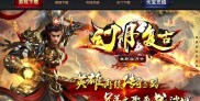 整合全网传奇私服发布资源,全网传奇私服发布资源整合大全