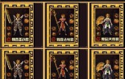 传奇私服云端挂机_云端传奇私服挂机