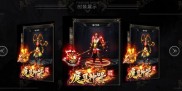 传奇私服发布网12313,最新传奇私服发布信息大全12313