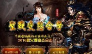 本传奇私服发布站,传奇私服发布站：热门服装定制平台