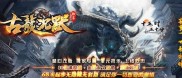 传奇私服关停360的原因解析