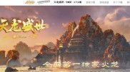 倚天复古传奇私服,倚天复古，唤醒传奇