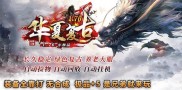 传奇私服sf发布网,传奇私服发布新网站