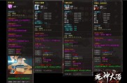 传奇私服ip版辅助,私服辅助，传奇IP版揭秘