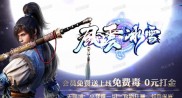 传奇私服审判版本_私服审判版本：传奇的乌托邦