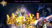 辽宁复古传奇私服,辽宁复古传奇私服推荐