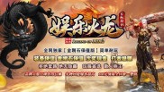 合成传奇私服发布网,传奇私服发布网盛世合成，资讯全面服务周到