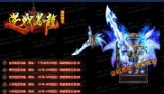 传奇世界私服手游BT版下载指南