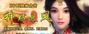 传奇盛世私服，变态度盛行的游戏世界