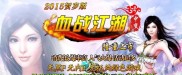 复古传奇3私服发布,私服发布：复古传奇3最新版本嗨翻天！