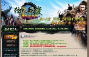 传奇私服刺客辅助,传奇私服刺客助手