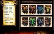 传奇私服任务攻略,传奇私服任务攻略分享