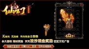 传奇私服团队招募攻略，如何加入与寻找私服团队