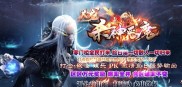魔兽传奇私服攻略,魔兽传奇私服攻略大全