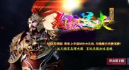 西游伏魔传奇私服攻略,西游世界私服攻略全揭秘！