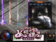 传奇私服发布网里的道士最爱好跟,传奇私服发布网里的道士追求最纯粹力量